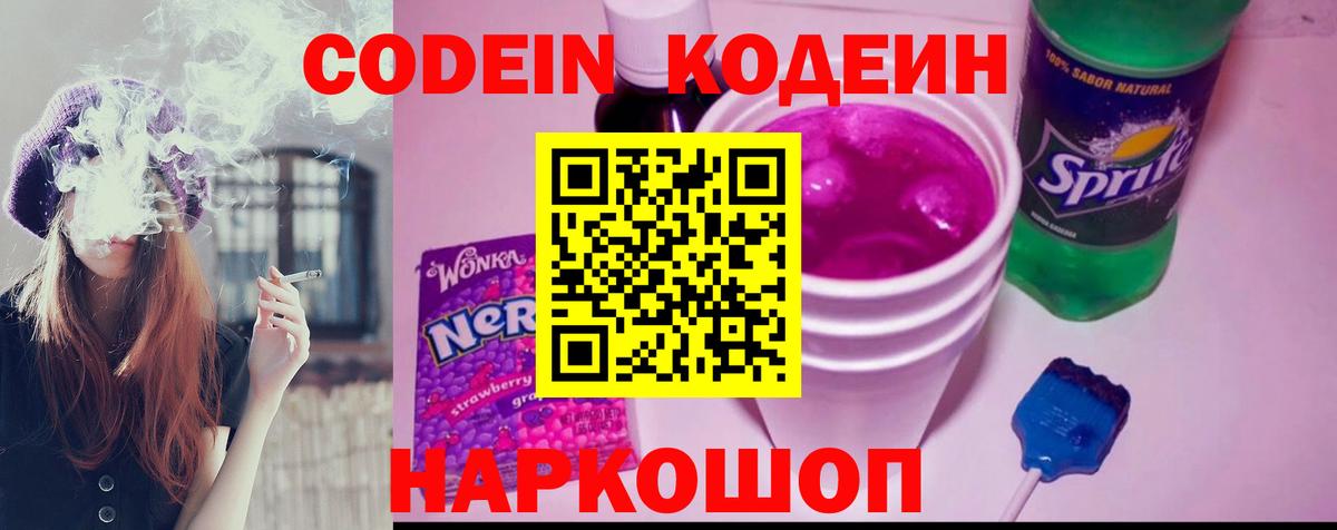 Купить  Кокаин  Десногорск  NBOMe  МАРИХУАНА  МЕФ   Вход с VPN 