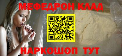 молекула духа Лесосибирск