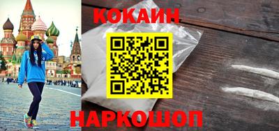 молекула духа Лесосибирск