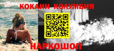 молекула духа Лесосибирск
