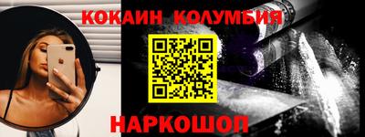 кокс Ливны