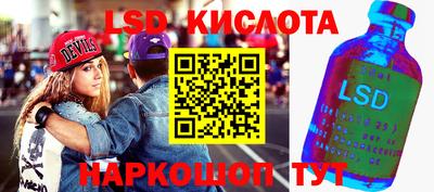 бутик Ликино-Дулёво