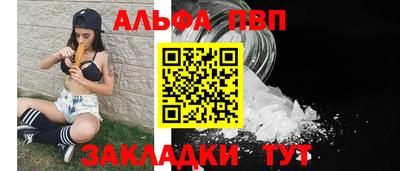 молекула духа Лесосибирск