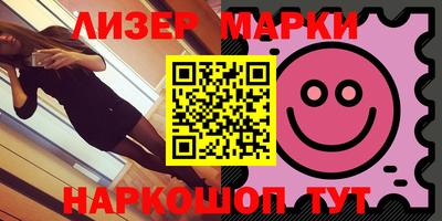 молекула духа Лесосибирск