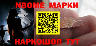 молекула духа Лесосибирск