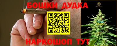 бутик Ликино-Дулёво