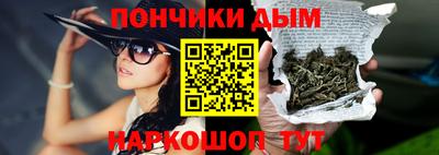 бутик Ликино-Дулёво