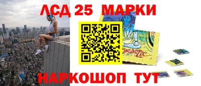 молекула духа Лесосибирск