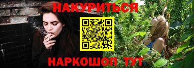 бутик Ликино-Дулёво