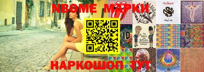 кокс Ливны