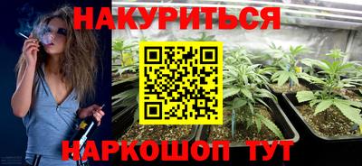 бутик Ликино-Дулёво