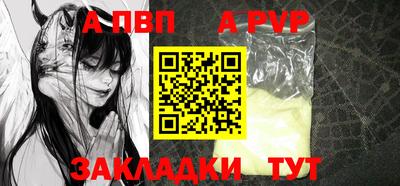 кокс Ливны