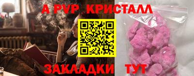 молекула духа Лесосибирск
