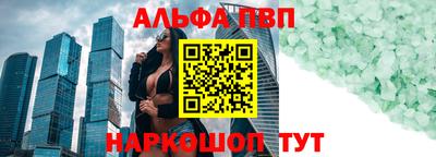 молекула духа Лесосибирск