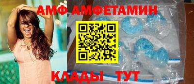 молекула духа Лесосибирск