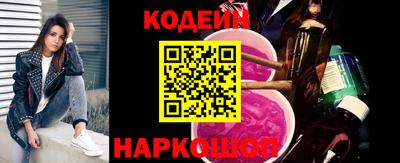 молекула духа Лесосибирск