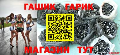 бутик Ликино-Дулёво