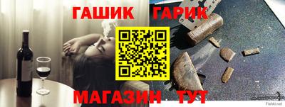 молекула духа Лесосибирск