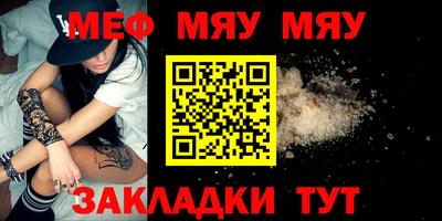 молекула духа Лесосибирск