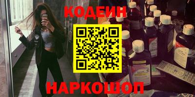 молекула духа Лесосибирск