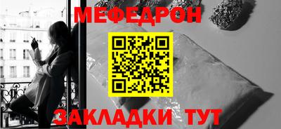 молекула духа Лесосибирск