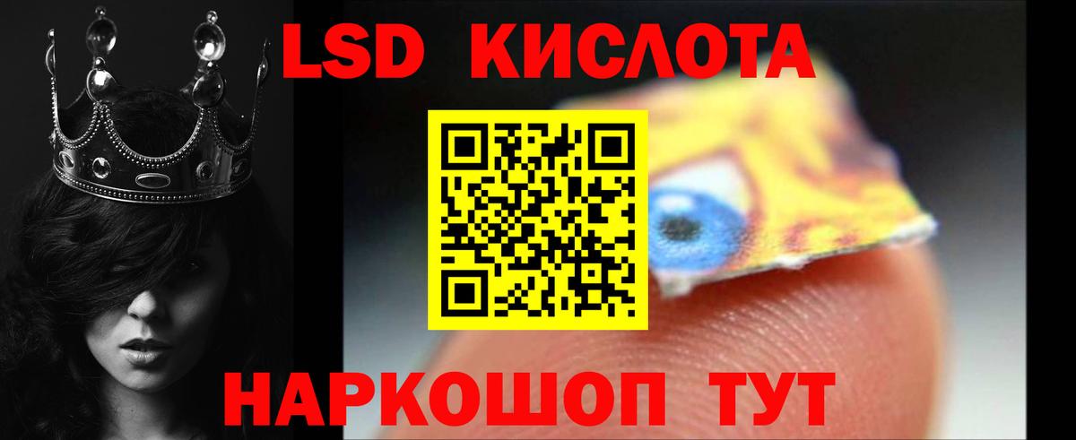 Лсд 25 экстази  Вход с VPN  Лсд 25 экстази ecstasy  Десногорск  ЛСД экстази кислота 