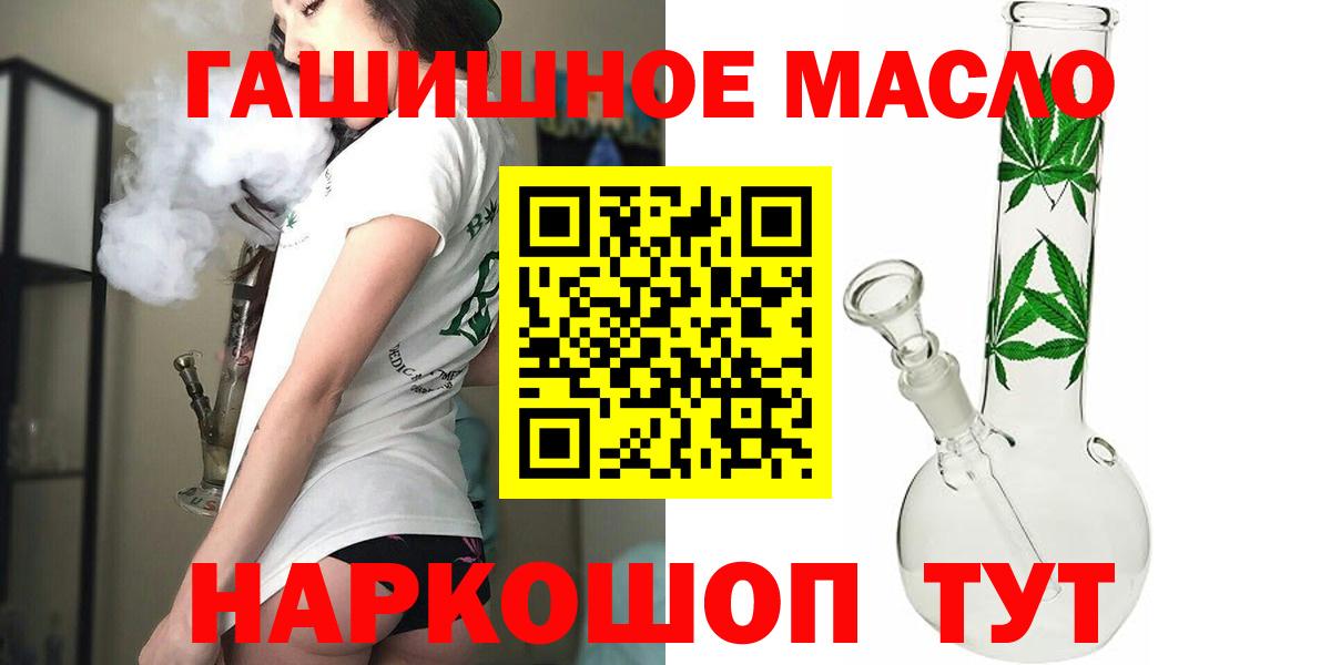 Дистиллят ТГК вейп с тгк Десногорск