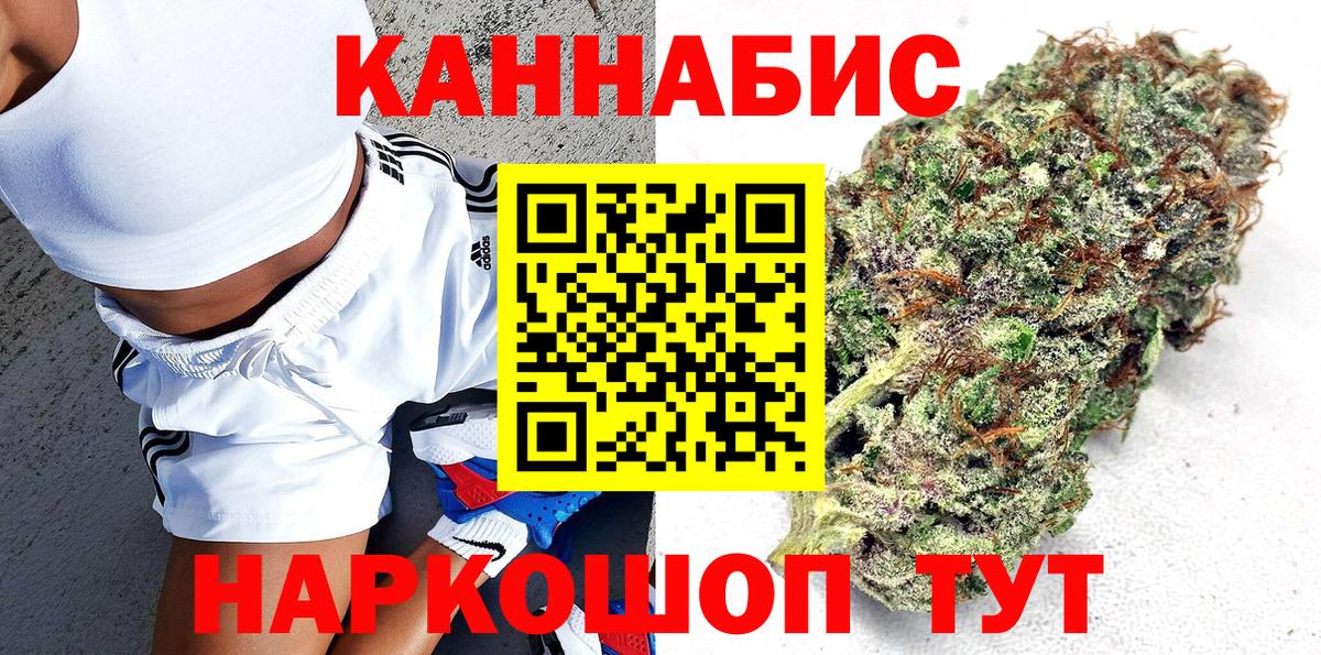 Марихуана планчик  Вход с VPN  Десногорск  МАРИХУАНА семена 
