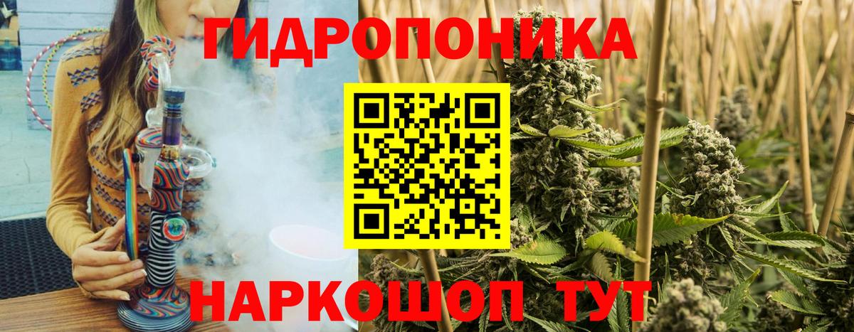 Шишки марихуана SATIVA & INDICA Десногорск